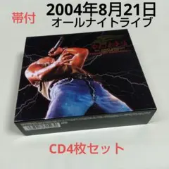 2026年最新】長渕剛 桜島の人気アイテム - メルカリ
