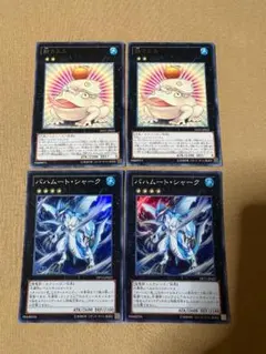 〔AZR〕バハムートシャーク 餅カエル 各2枚 計4枚