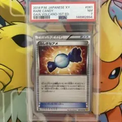 2026年最新】psa7 ポケモンカードの人気アイテム - メルカリ