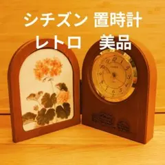 2025年最新】Citizen 置時計の人気アイテム - メルカリ