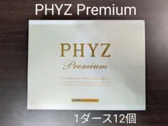 【1ダース12個・未使用・箱付】PHYZ Premium ファイズプレミアム