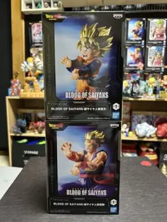 BLOOD OF SAIYANS 超サイヤ人孫悟飯 孫悟天フィギュア 2体セット