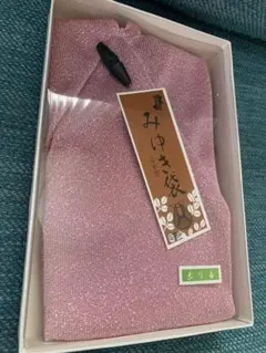 2025年最新】ゑり善の人気アイテム - メルカリ