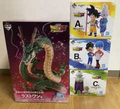 【pon様専用】一番くじ ドラゴンボールDAIMA ダイマ まとめ売り