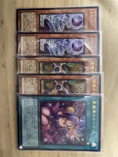 遊戯王 黒魔術のカーテン ブラックマジシャン 増殖するクリボー セット
