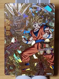 ドラゴンボールヒーローズ 孫悟空 HG10-CP1