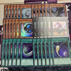 遊戯王　エフェクトヴェーラー　ニビル　DDクロウ　バグースカ　ハーピィの羽根箒