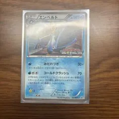 2026年最新】125/BW-P エンペルトの人気アイテム - メルカリ