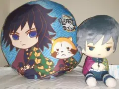 鬼滅の刃　冨岡義勇　クッション&ぬいぐるみ セット