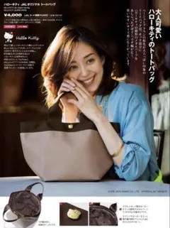 ハローキティ JALオリジナル トートバッグ (新品)のサムネイル