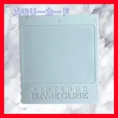 Nintendo ニンテンドー ゲームキューブ メモリーカード