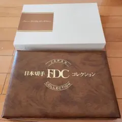 2025年最新】日本切手FDCの人気アイテム - メルカリ