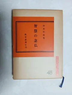 こころの時代 宗教・人生 中村元 仏教の源を語る DVD-BOX〈6枚組
