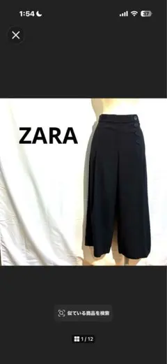 プ*ん様 ZARA ザラ　ブラックワイドパンツ L相当