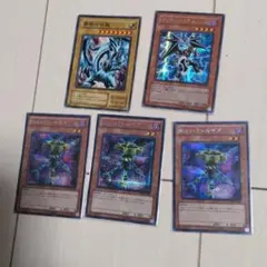 遊戯王カード5枚