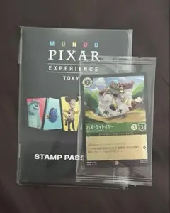 ピクサーの世界展限定バズロルカナ プロモカード - メルカリ