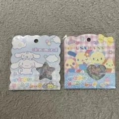 正規品おはじきシールフレークセット♡うさはな&シナモロール