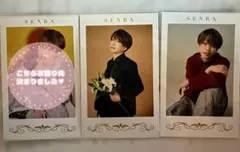 2026年最新】センラ チェキの人気アイテム - メルカリ