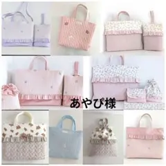 ハンドメイドレッスンバック上靴袋体操着袋給食袋入学セット