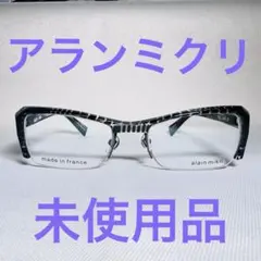 2026年最新】アランミクリ pactの人気アイテム - メルカリ