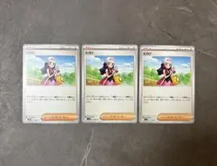 インフェルノx ヒカリ　ポケモンカード