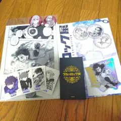 ブルーロック展グッズ色々