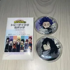 僕のヒーローアカデミア　缶バッジ　心操&相澤先生　セット