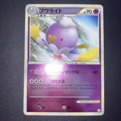マクドナルド プロモ ☆フワライド lv.40 ポケモンカード - メルカリ