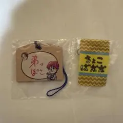 JO1 5th Anniversary 〜祭り〜 川尻蓮 絵馬 タペストリー