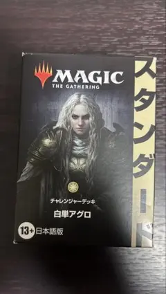 2026年最新】mtg チャレンジャーデッキの人気アイテム - メルカリ