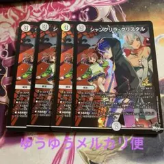 マジカルミライ2023 カラオケまねきねこ A3クリアポスター 初音ミク 