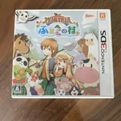 牧場物語 ふたごの村＋