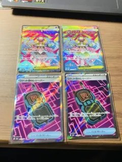 ポケモンカード 12枚セット (まとめ売り)
