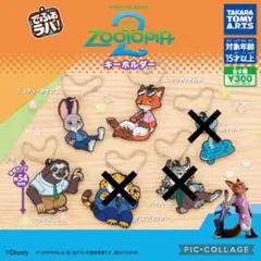 でふぉラバ! ズートピア2 キーホルダー パウバート 山田涼介 - メルカリ