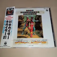 DVD キカイダー　01　全8巻 81m1oc5WNJL._AC_UL210_SR210,