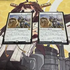 イーオスのレインジャー長 日本語 2枚セット mtg - メルカリ