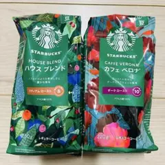 2袋★スターバックス　豆　ハウスブレンド　カフェベロナ　レギュラーコーヒー305