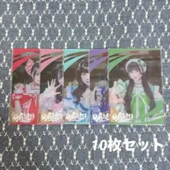 iLiFE! 武道館 ガラポン ONELIFE! クリアカード