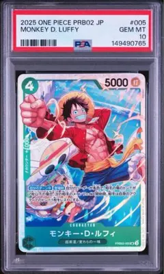 2026年最新】ルフィ psa10の人気アイテム - メルカリ