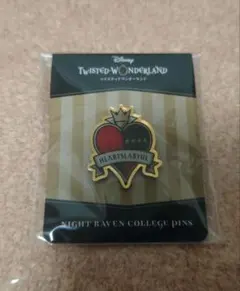 ツイステ ピンズ ハーツラビュル