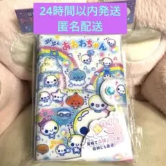 新品⭐︎ぷくぷくあわわちゃん シールバインダー　超ワイドタイプ　平成女児シール交換