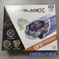【新品】爆旋戰魂X UX-15 鯊魚鱗甲牌組