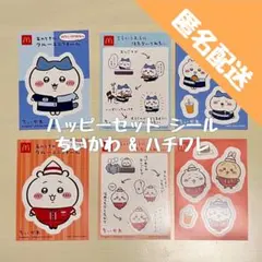 マクドナルド ちいかわ & ハチワレ ステッカー 6枚セット