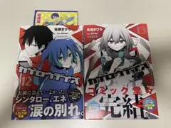 2026年最新】DAYS(デイズ) 全巻の人気アイテム - メルカリ