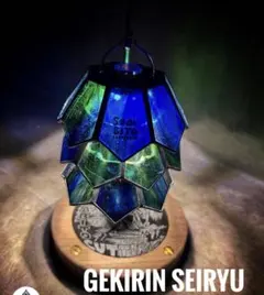 ソマビト 逆鱗-SESSYU- 2026年最新】ソマビト 逆鱗の人気アイテム - メルカリ