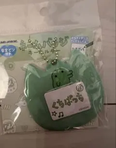 新品未使用】たまごっち くちぱっち ミラー - メルカリ