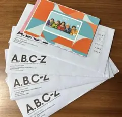 A.B.C-Z 会報誌とバースディカード