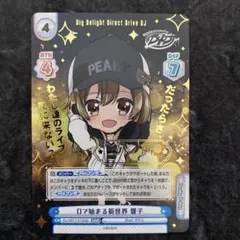 2025年最新】reバース snrの人気アイテム - メルカリ