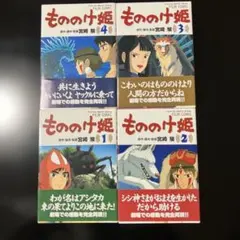 アタックNo.1 実写版 ビジュアルブック アタックNo.1 実写版 ビジュアルブック - メルカリ