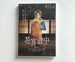 花朝秋月夜 レンタルDVD 中国ドラマ 全巻完結セット - メルカリ